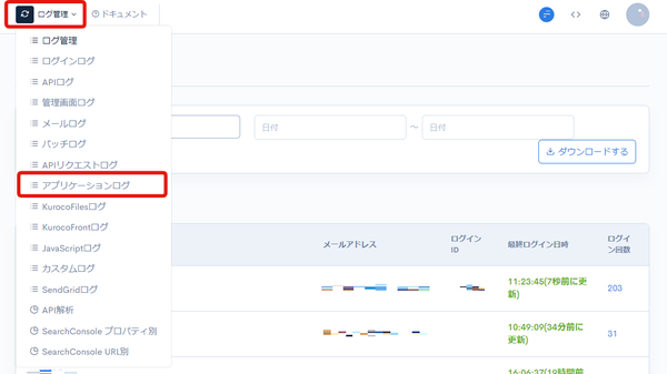 Image from Gyazo