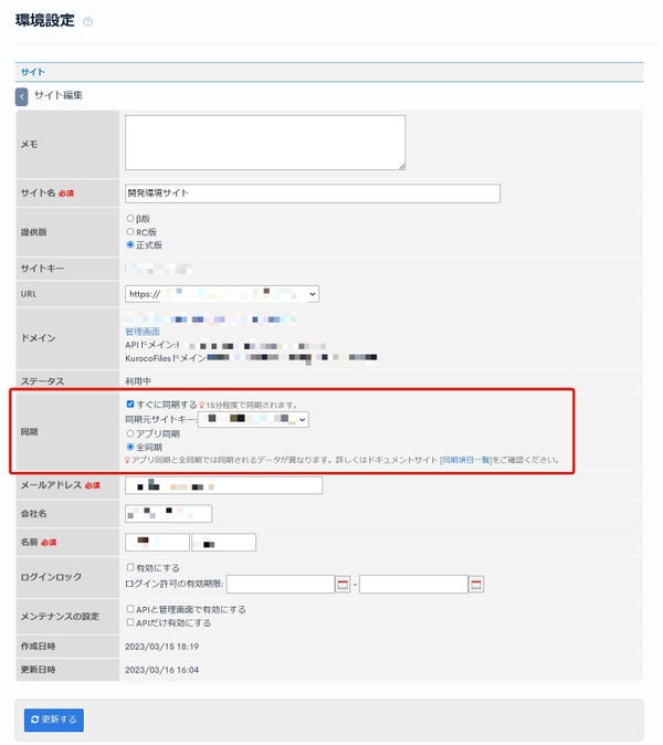 Image from Gyazo