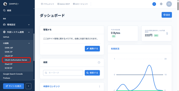 Image from Gyazo