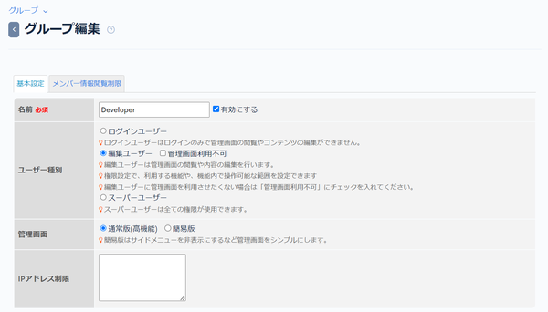 Image from Gyazo