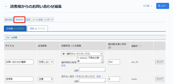Image from Gyazo