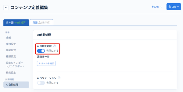 Image from Gyazo
