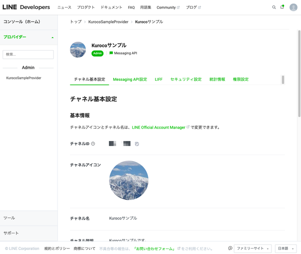Image from Gyazo