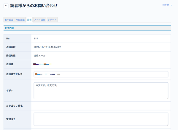Image from Gyazo